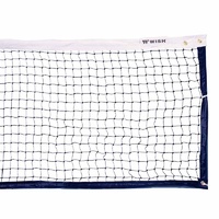 Standard Tennis Net